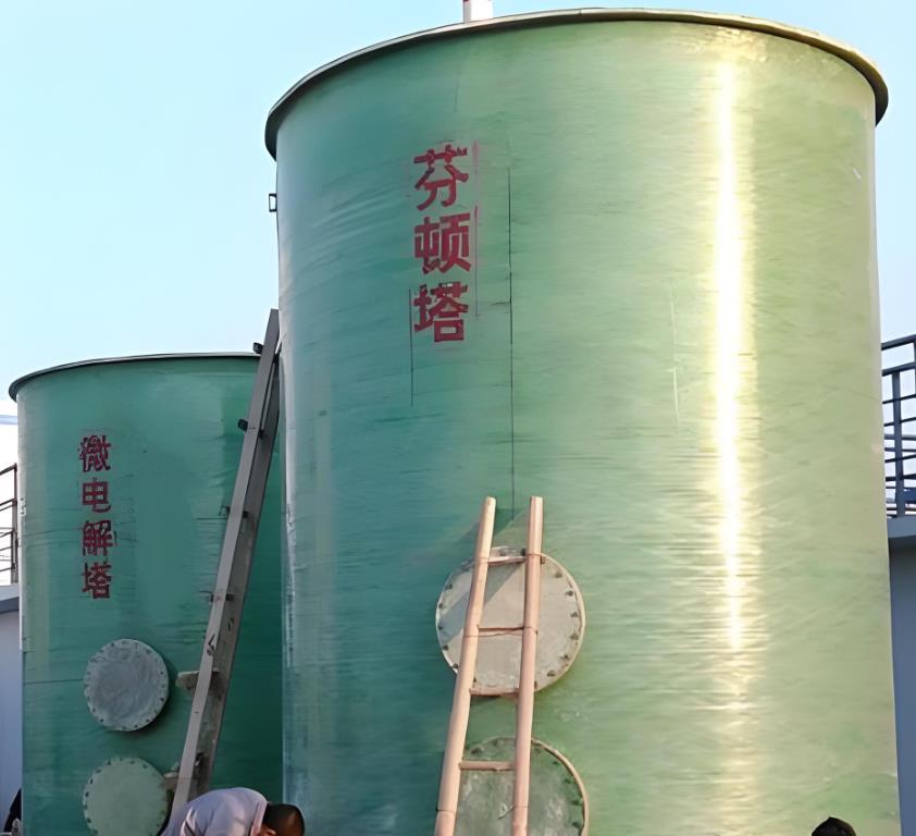 秀屿芬顿氧化设备